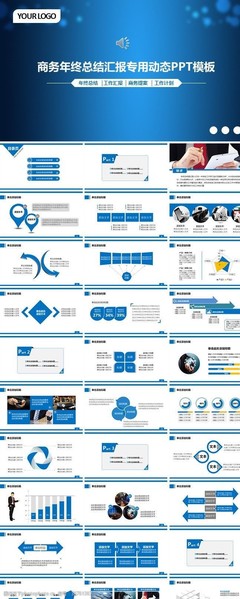 高效汇报的视觉武器 PPT客栈图片素材深度解析与应用指南