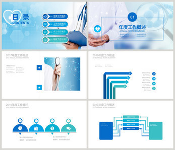 PPT客栈 一站式专业PPT模板设计平台