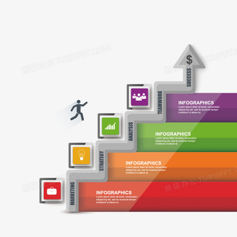 矢量箭头台阶PPT素材 在PPT客栈中构建清晰流程与逻辑层级