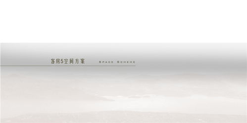 大理古城无舍精品度假酒店新店ppt方案